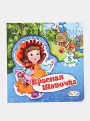 Голубой развивающая книжка для детей с пазлами