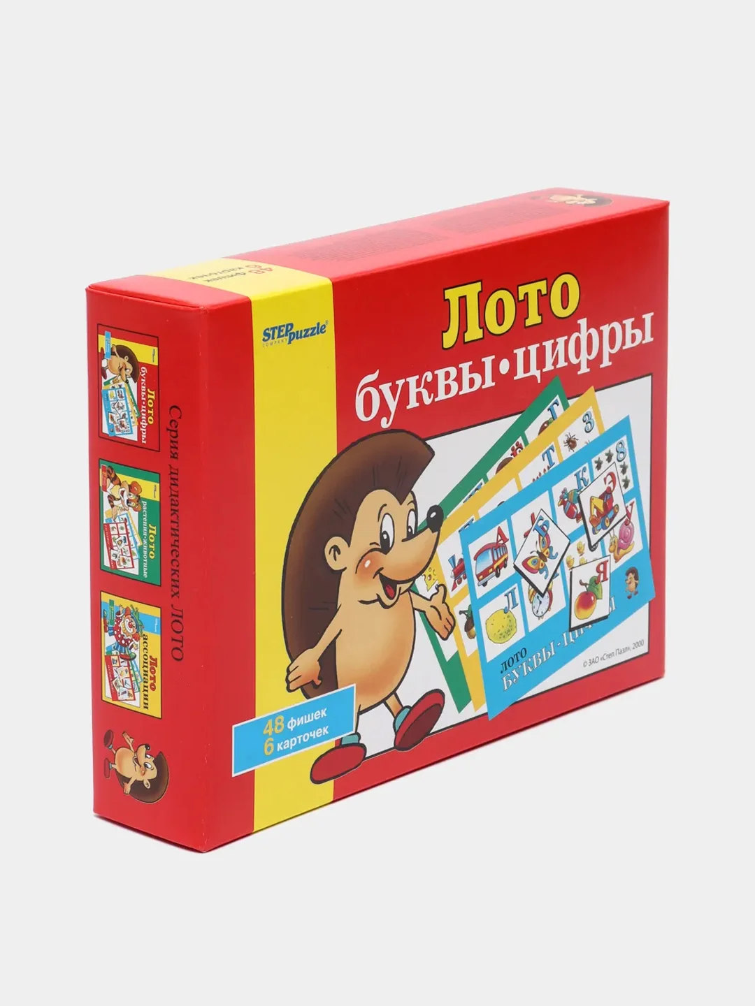 Вишнёвый детское лото