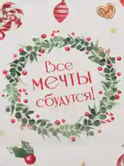 Коричневый бумага новогодняя, упаковочная, 70 х 100 см, "новый год 2025 - год змеи"