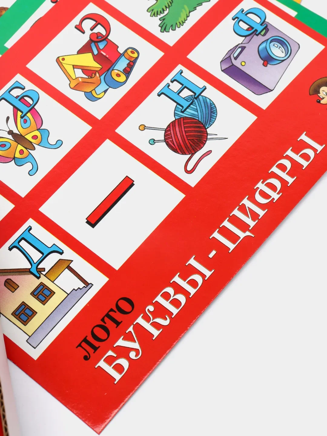 Вишнёвый детское лото