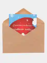 Красный новогодняя открытка Новый год, с елочками, с варежками и дед мороз