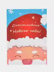 Красный новогодняя открытка Новый год, с елочками, с варежками и дед мороз