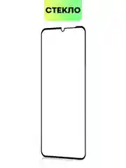 Стекло для Honor X5 Plus, защитное, BROSCORP, с олеофобным покрытием и черной рамкой