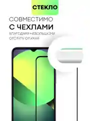 Стекло для Honor X5 Plus, защитное, BROSCORP, с олеофобным покрытием и черной рамкой