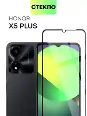 Стекло для Honor X5 Plus, защитное, BROSCORP, с олеофобным покрытием и черной рамкой