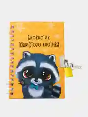Блокнот на замочке "Енотик", А6, 50 л