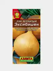 Семена Лук репчатый "Эксибишен", крупноплодный, салатный сорт