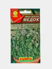 Семена тимьяна овощного "Медок", 0,2 г