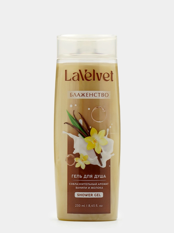 Гель для душа LaVelvet "Блаженство", соблазнительный аромат ванили и молока