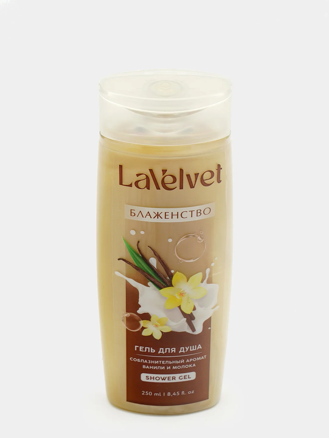 Гель для душа LaVelvet "Блаженство", соблазнительный аромат ванили и молока