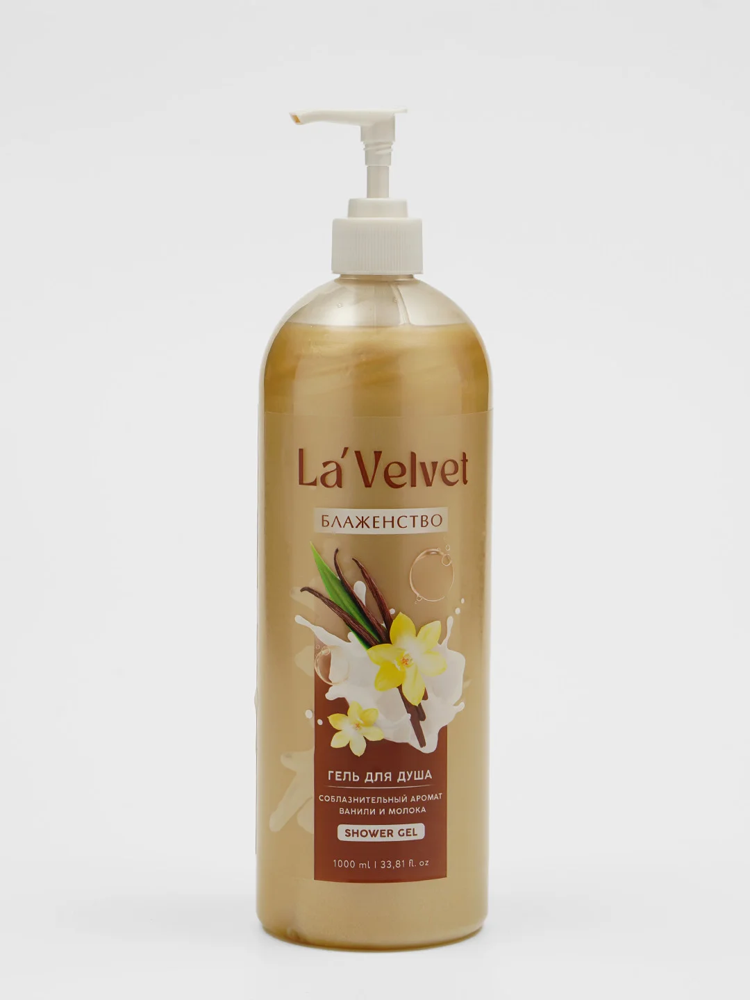Гель для душа LaVelvet "Блаженство", соблазнительный аромат ванили и молока