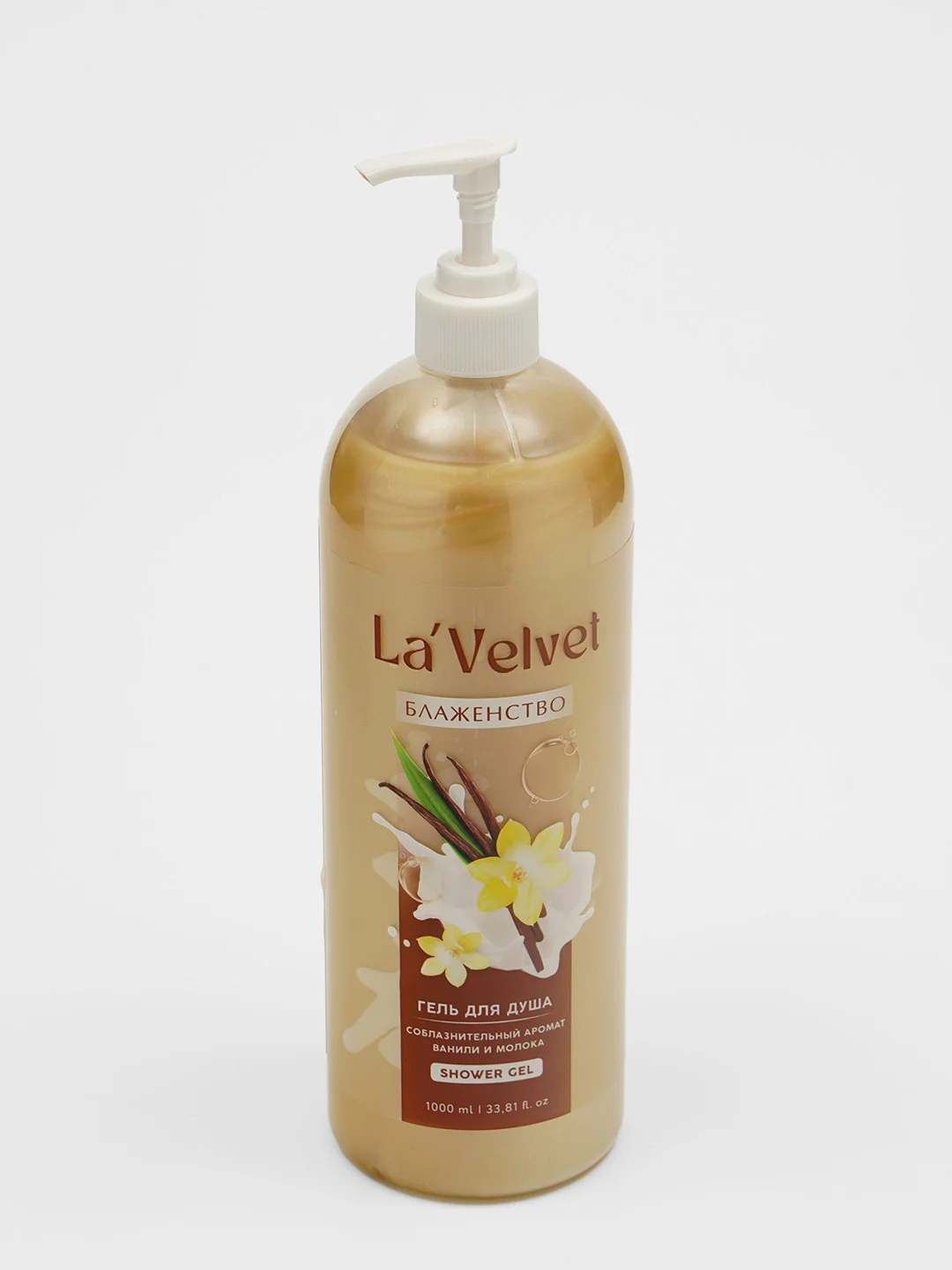 Гель для душа LaVelvet "Блаженство", соблазнительный аромат ванили и молока