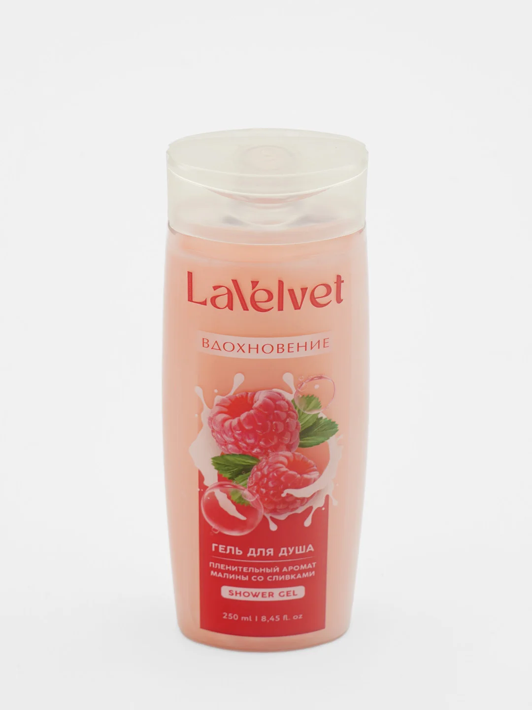 Гель для душа LaVelvet "Вдохновение", пленительный аромат малины со сливками