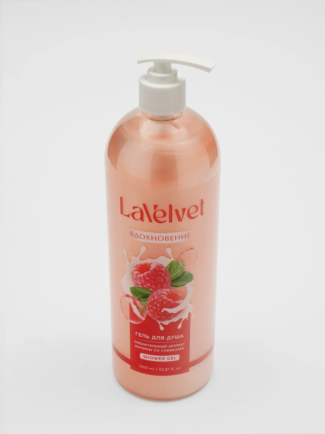 Гель для душа LaVelvet "Вдохновение", пленительный аромат малины со сливками