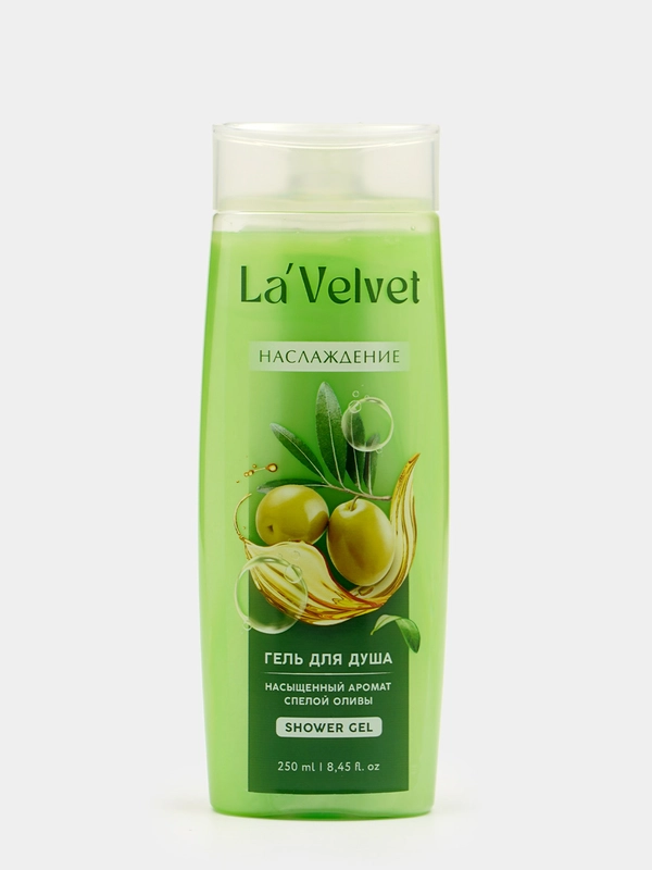 Гель для душа LaVelvet "Наслаждение", насыщенный аромат спелой оливы