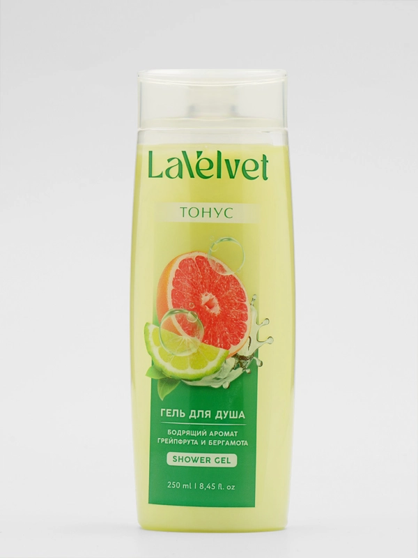 Гель для душа LaVelvet Тонус, бодрящий аромат грейпфрута и бергамота