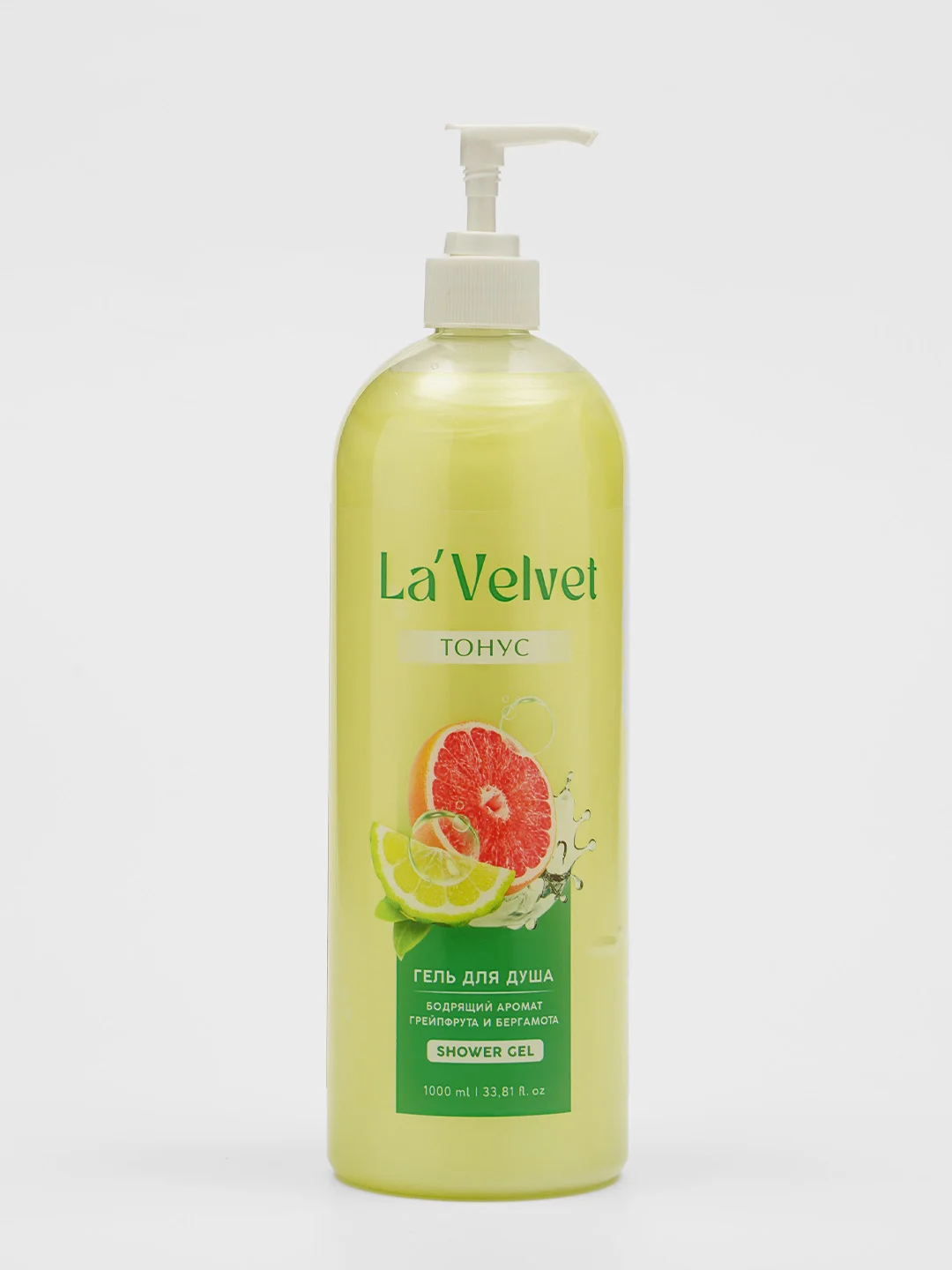 Гель для душа LaVelvet Тонус, бодрящий аромат грейпфрута и бергамота