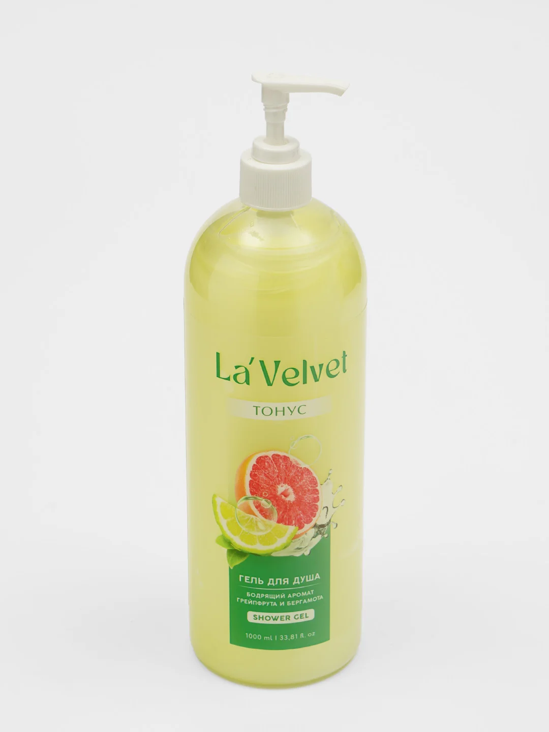 Гель для душа LaVelvet Тонус, бодрящий аромат грейпфрута и бергамота