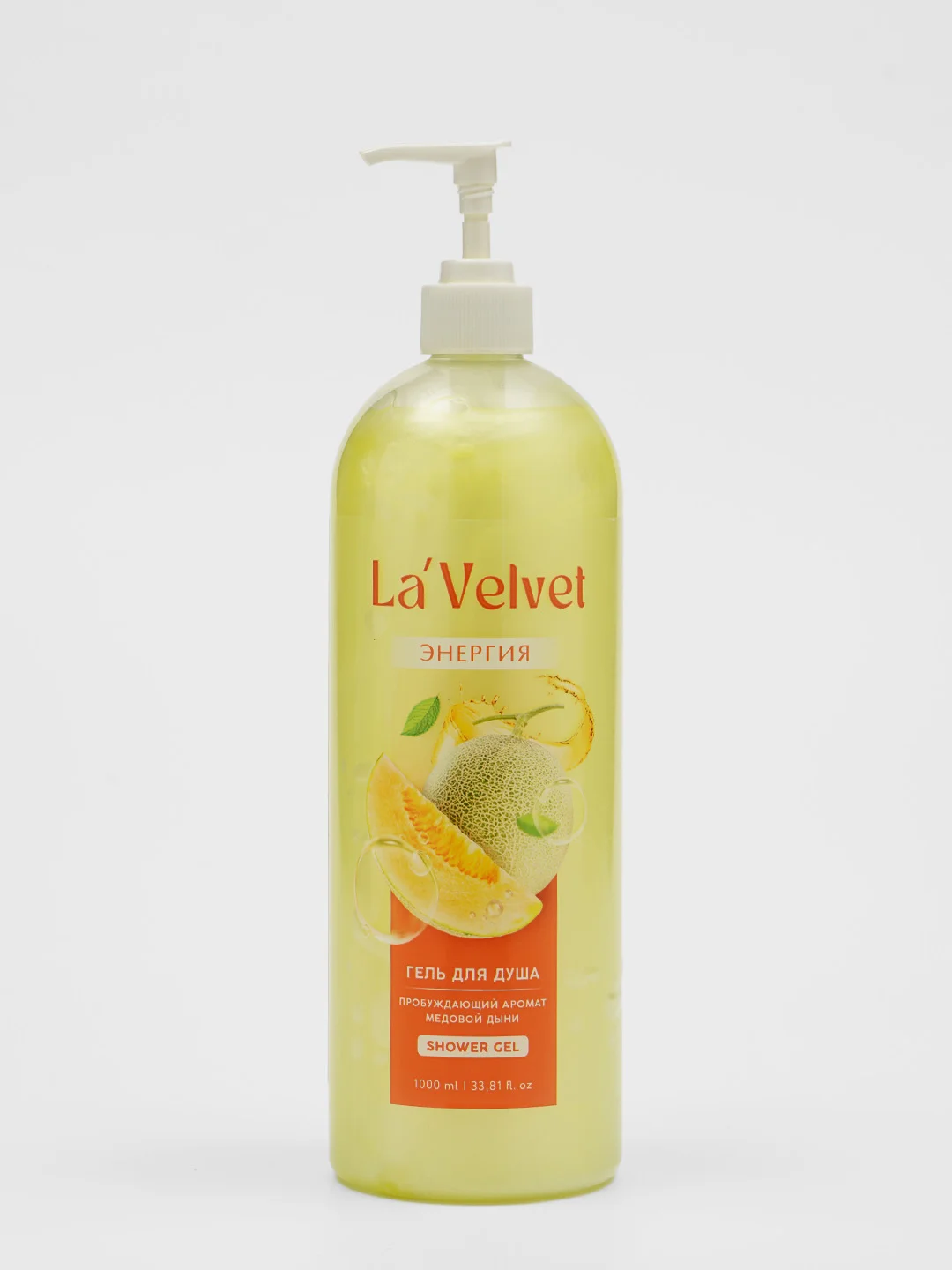 Гель для душа LaVelvet Энергия, пробуждающий аромат медовой дыни