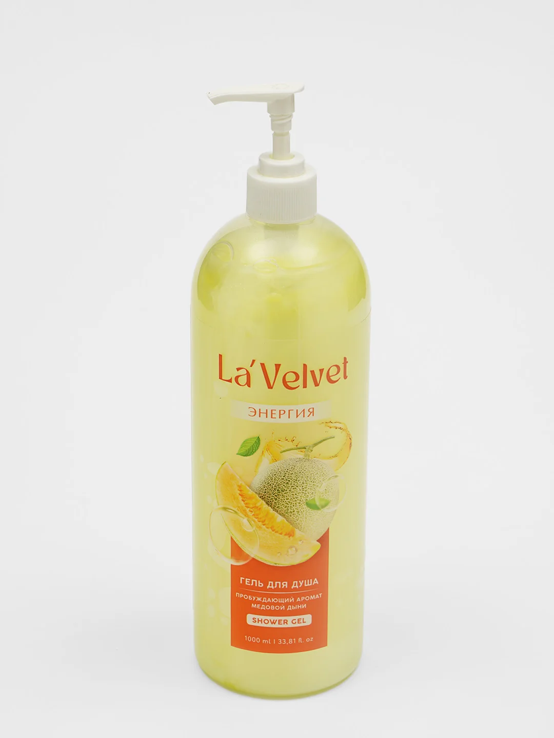 Гель для душа LaVelvet Энергия, пробуждающий аромат медовой дыни