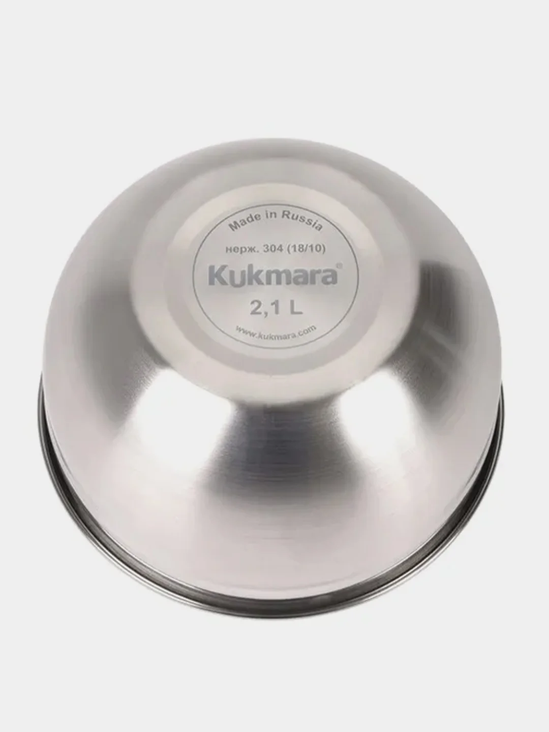 Миска KUKMARA из нержавеющей стали, 2,1 л, диаметр 18 см