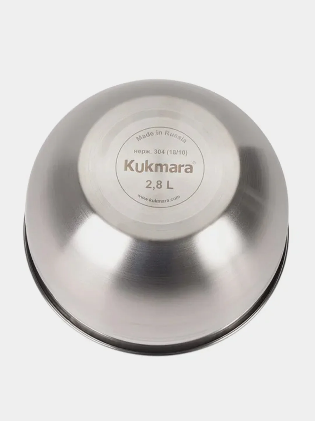 Миска KUKMARA из нержавеющей стали, 2.8 л, диаметр 20 см