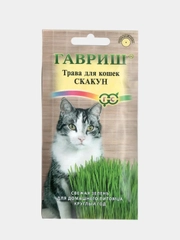 Трава для кошек "Скакун", семена