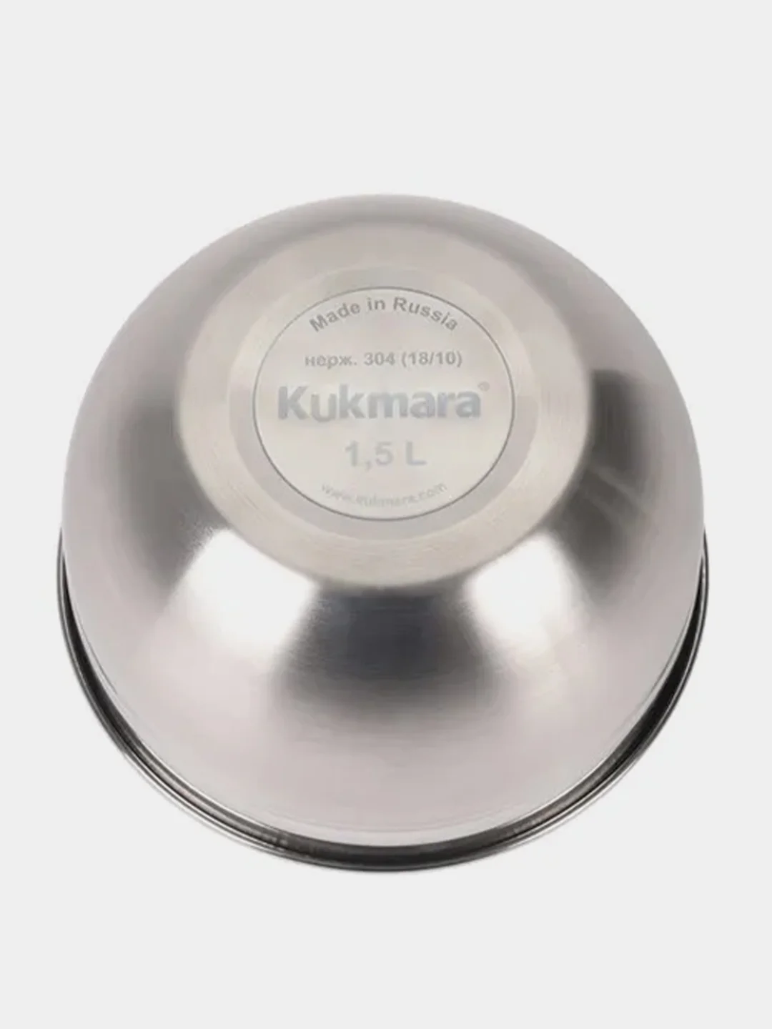 Миска KUKMARA из нержавеющей стали, 1,5 л, диаметр 16 см