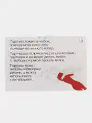Черный эротический набор для взрослых 18+
