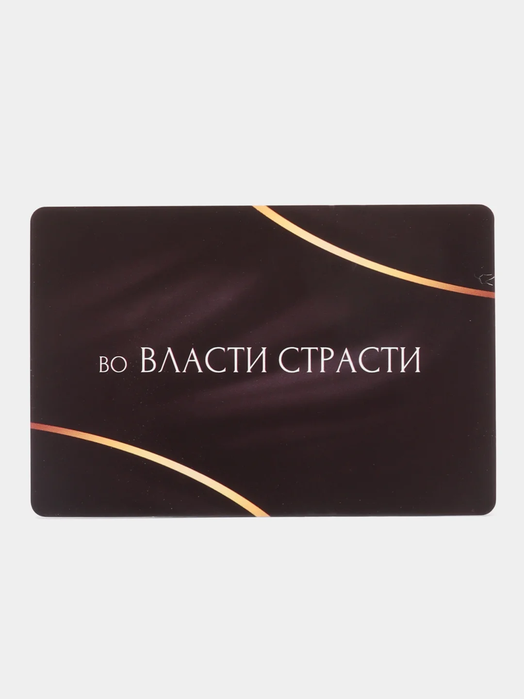 Белый эротический набор для взрослых 18+