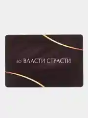Белый эротический набор для взрослых 18+