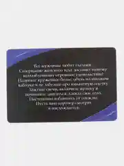 Белый эротический набор для взрослых 18+