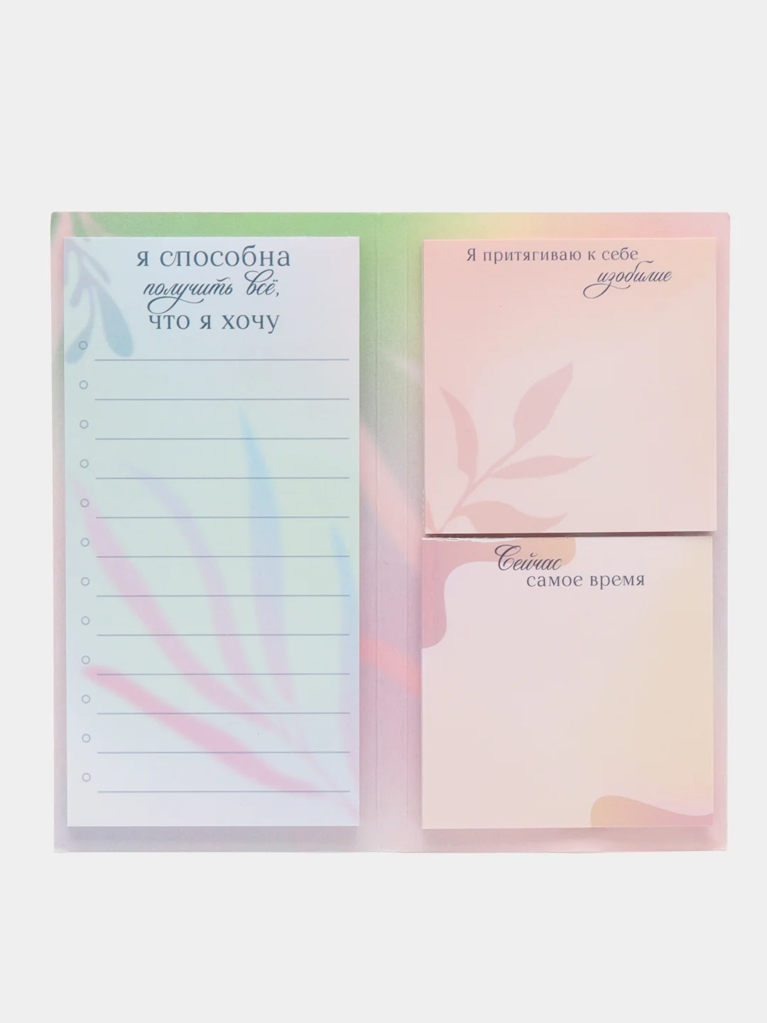 Книжка стикеров с отрывными листами "Любовь к себе"