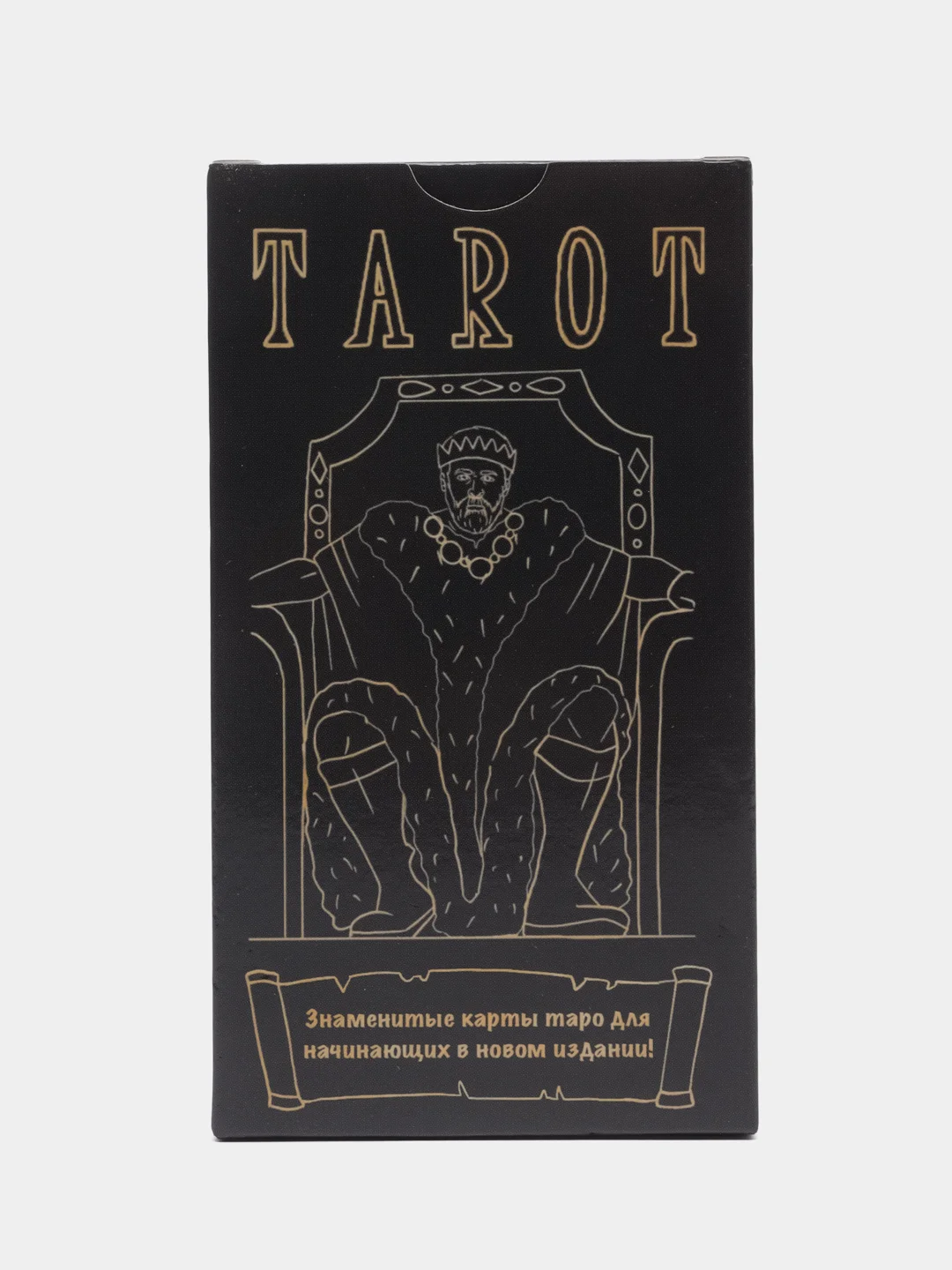 Серый карты таро, гадальные, "Уэйта", "Оракул"