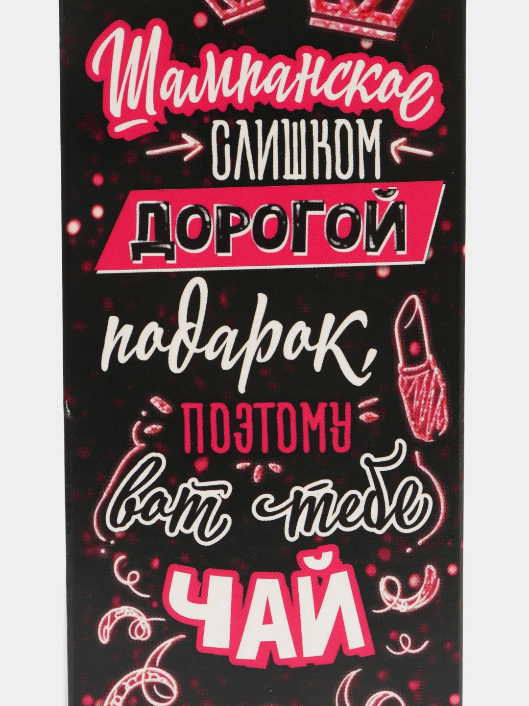 Чай черный крупнолистовой Чайпанское "Богине", 40 г