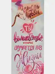 Чай черный крупнолистовой Чайпанское "Зелье Любви", 40 г
