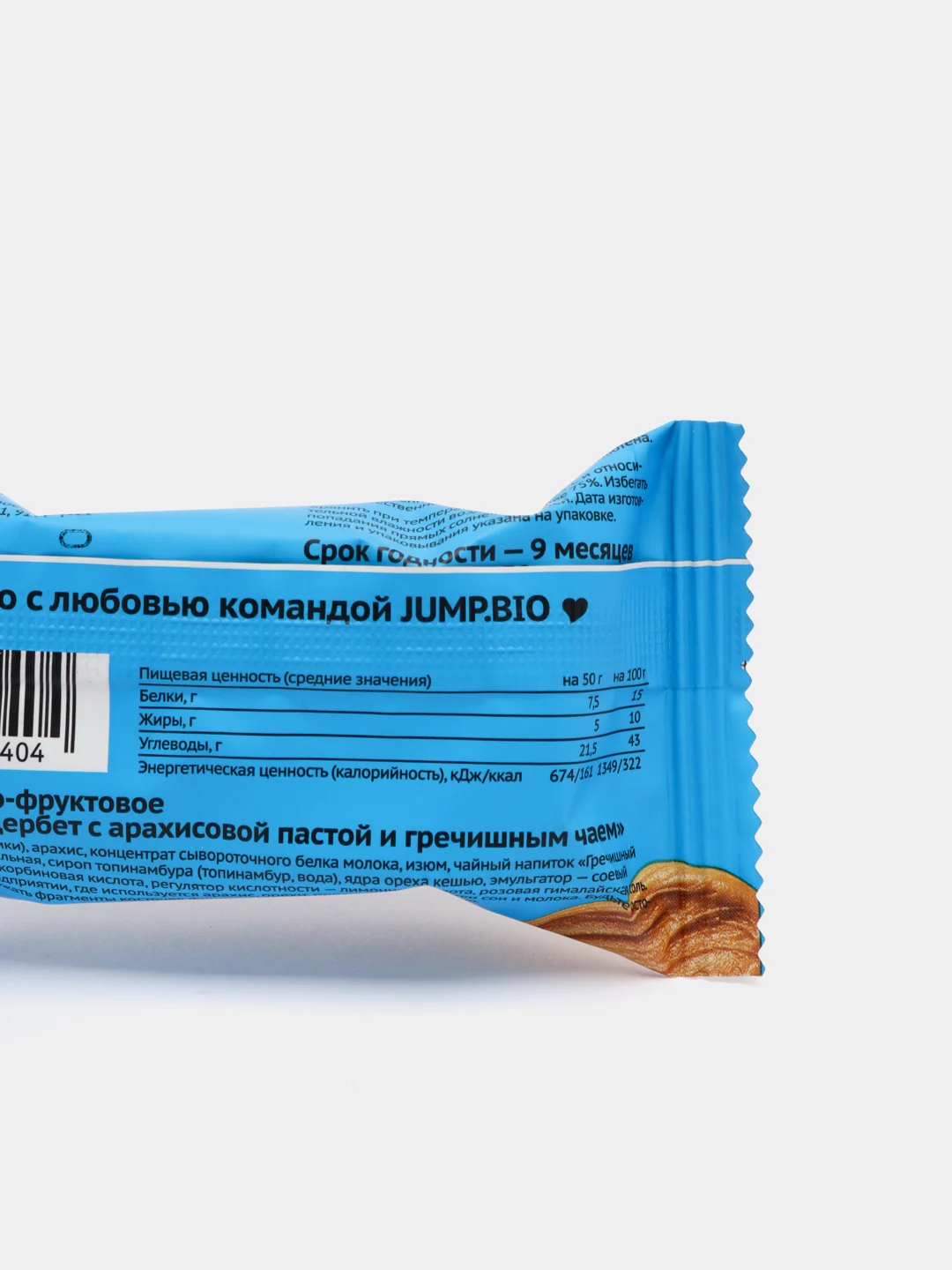 Белый протеиновый щербет JUMP.BIO, без сахара, 300 г