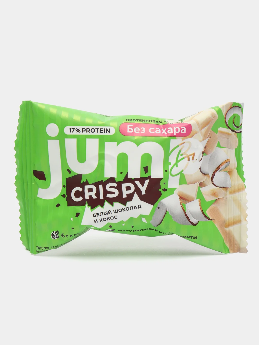 Зеленый протеиновые шоколадные конфеты JUMP BIO CRISPY, без сахара, 8 штук, 250 г