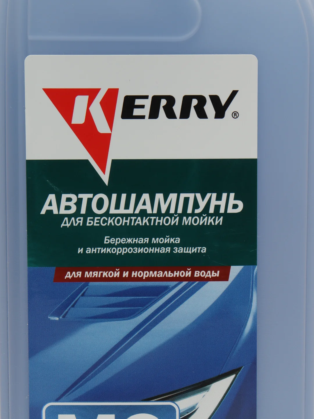 Автошампунь для б/мойки М2 Kerry, 1 л