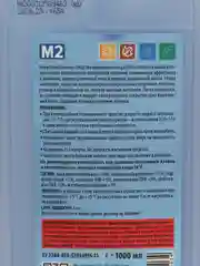 Автошампунь для б/мойки М2 Kerry, 1 л