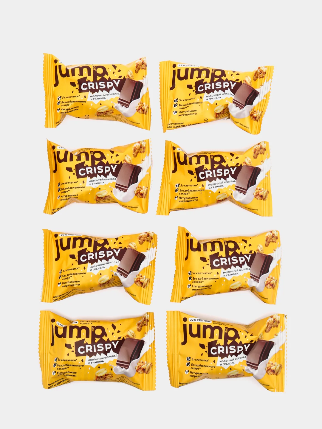 Желтый протеиновые шоколадные конфеты JUMP BIO CRISPY, без сахара, 8 штук, 250 г