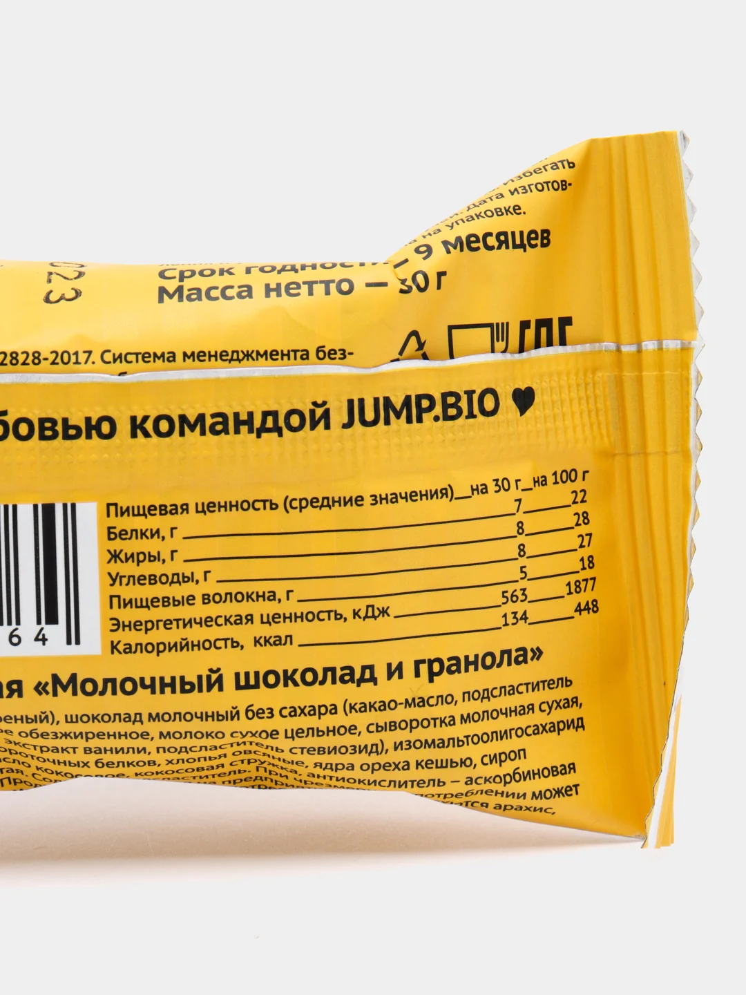 Желтый протеиновые шоколадные конфеты JUMP BIO CRISPY, без сахара, 8 штук, 250 г
