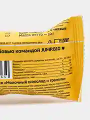 Желтый протеиновые шоколадные конфеты JUMP BIO CRISPY, без сахара, 8 штук, 250 г