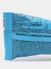 Белый протеиновые шоколадные конфеты JUMP BIO CRISPY, без сахара, 8 штук, 250 г