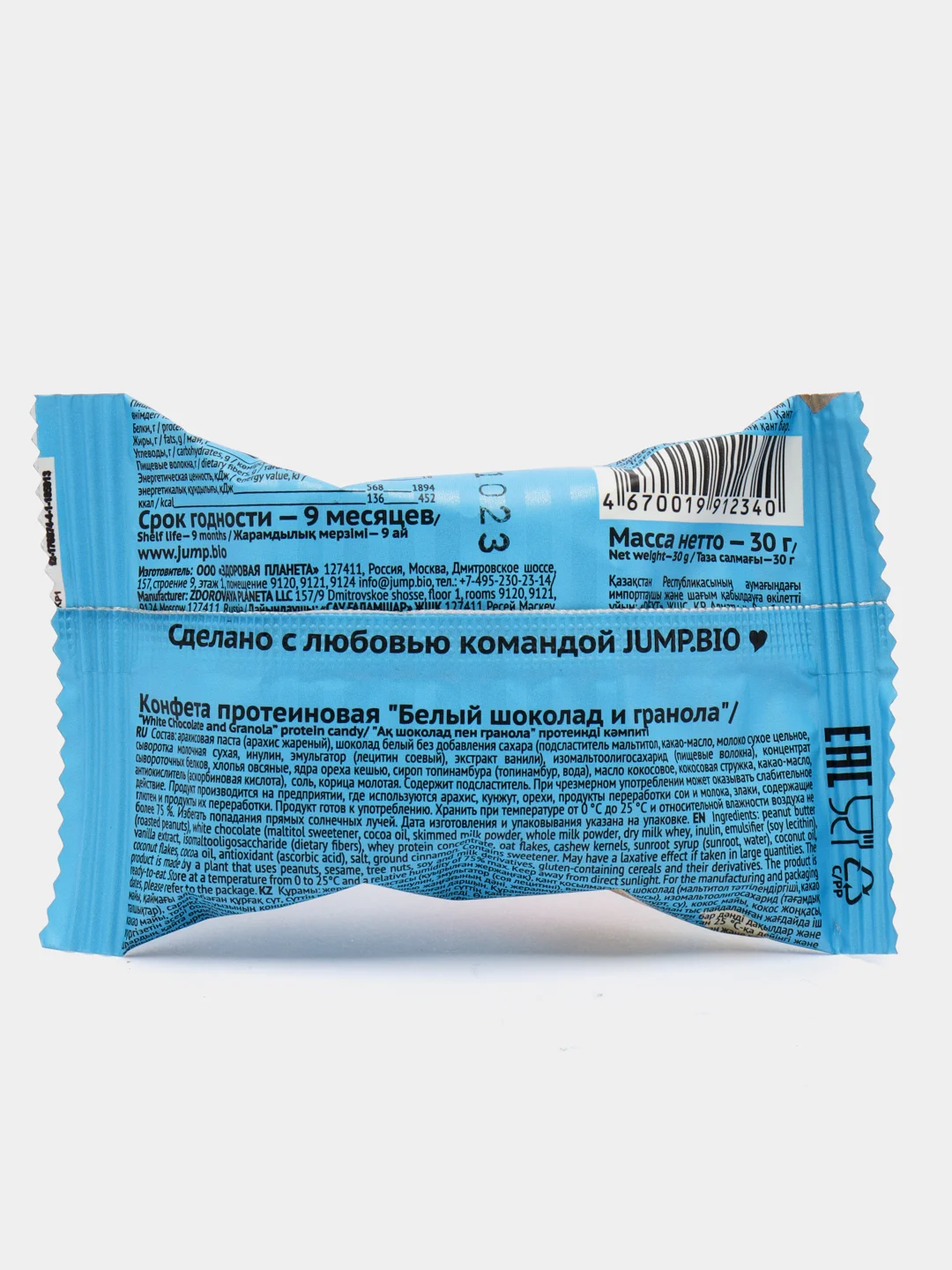 Белый протеиновые шоколадные конфеты JUMP BIO CRISPY, без сахара, 8 штук, 250 г
