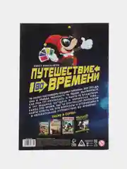 Голубой квест игра-книга, Новогодний квест по поиску подарка