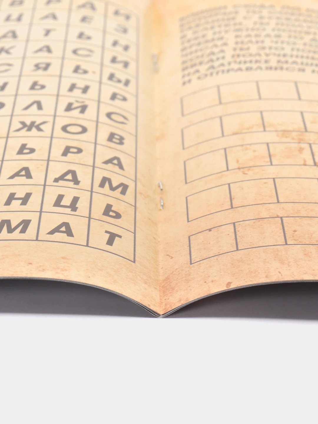 Голубой квест игра-книга, Новогодний квест по поиску подарка