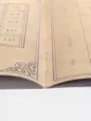 Коричневый квест игра-книга, Новогодний квест по поиску подарка