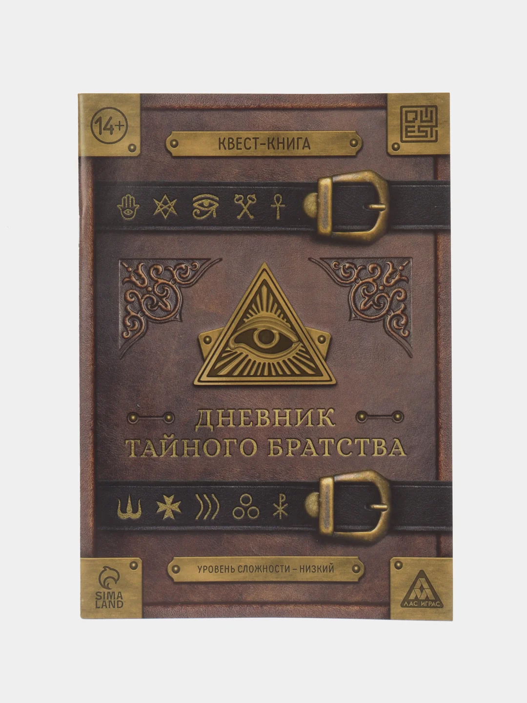 Коричневый квест игра-книга, Новогодний квест по поиску подарка