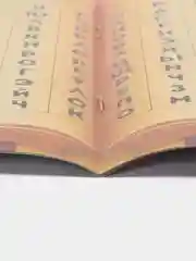 Медный квест игра-книга, Новогодний квест по поиску подарка
